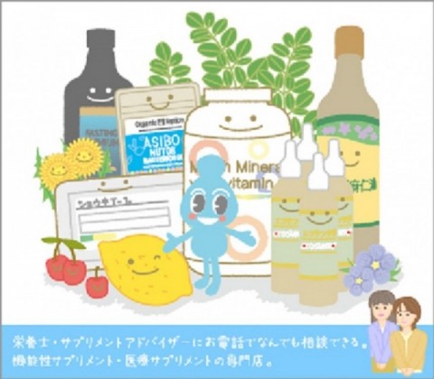 アクアジャパンの取り扱い商品イメージ画像